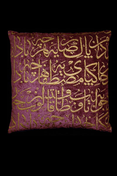 Fortuny Ottomano dark plum printed velvet square cushion front